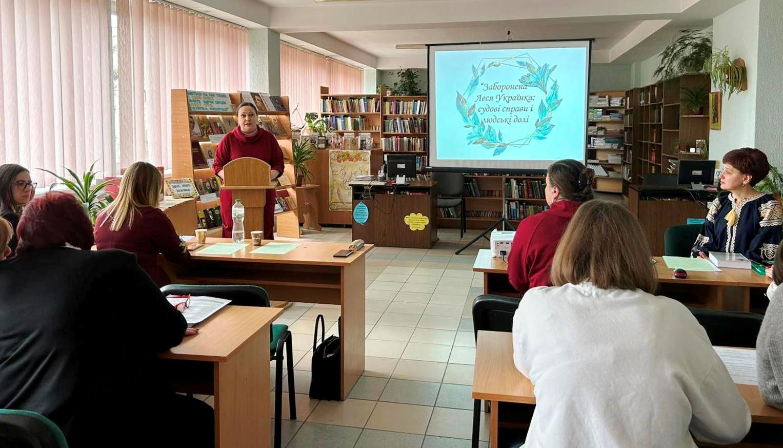 Доповідає професор Зоряна Лановик
